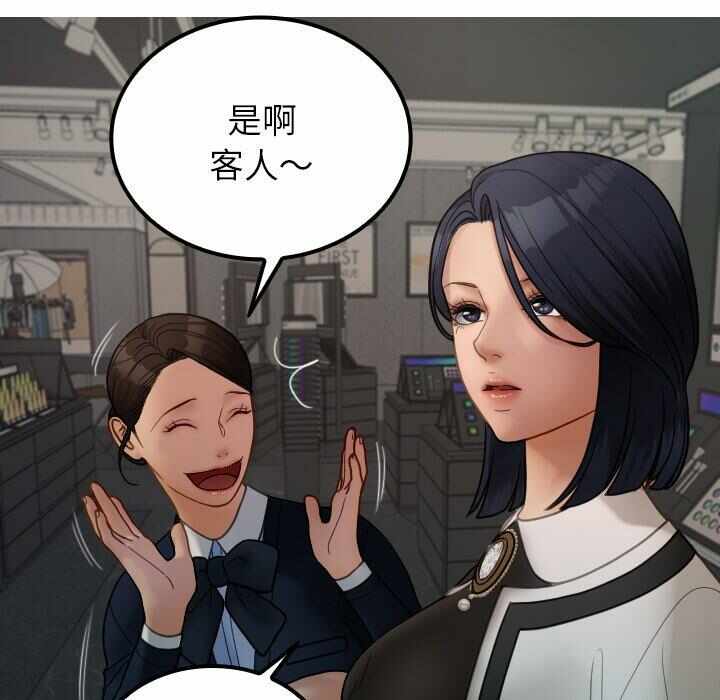 第103张