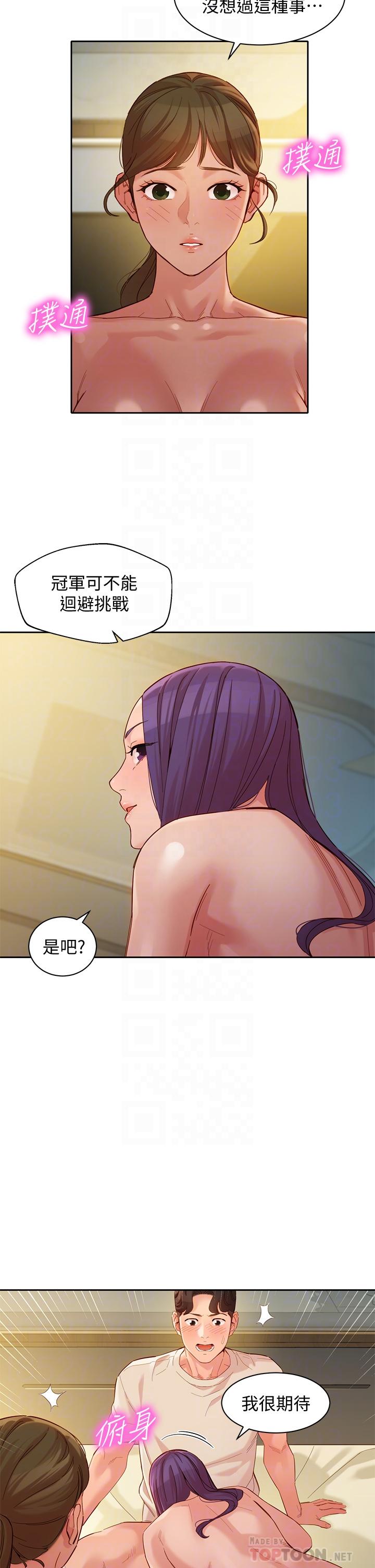 第18张