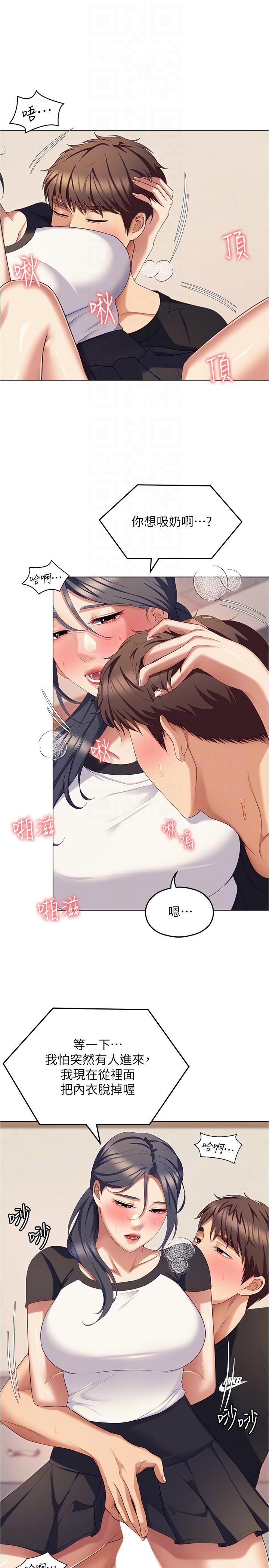 第26张