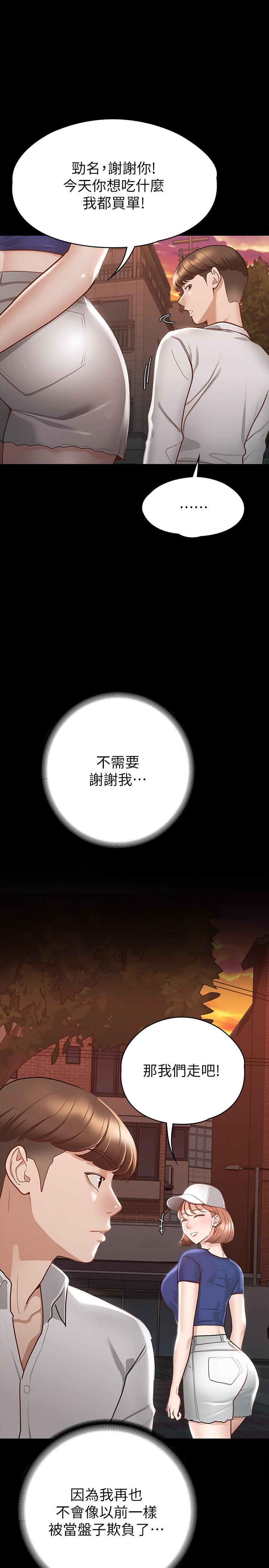 第33张