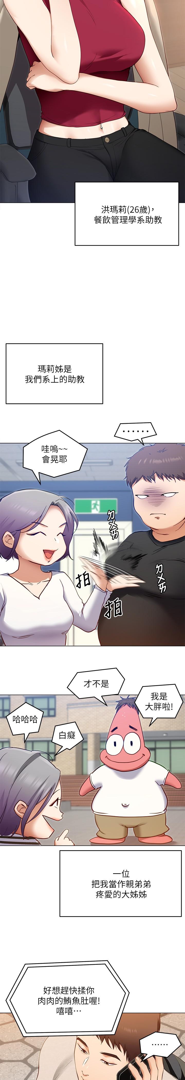 第13张
