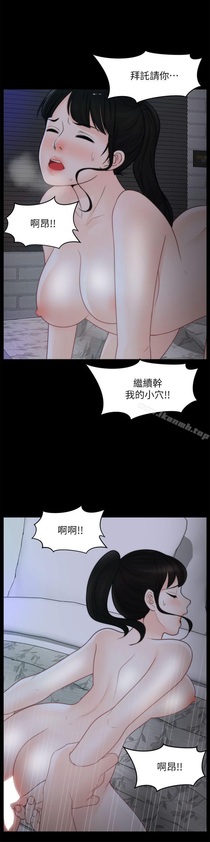 第16张