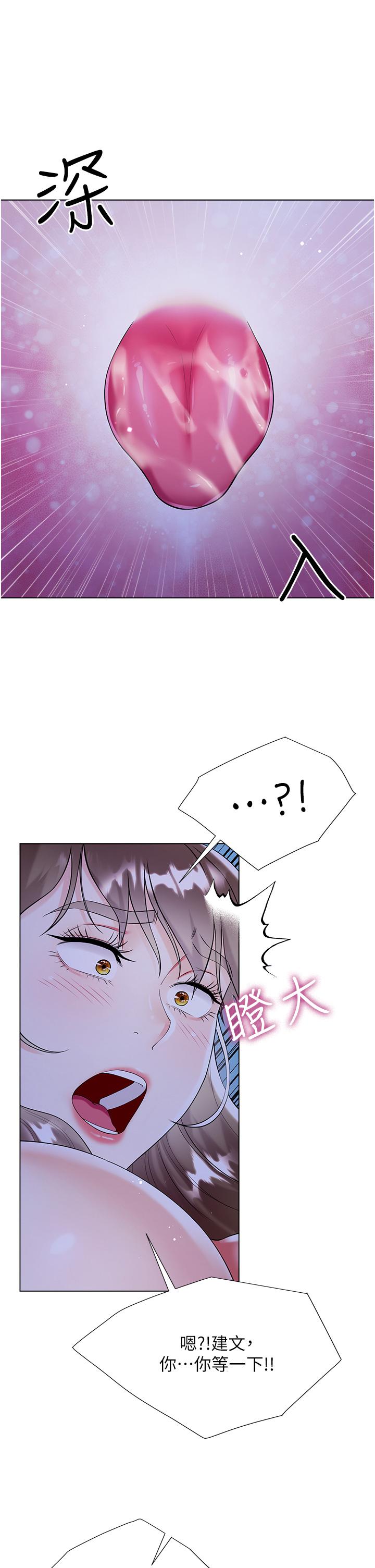 第31张