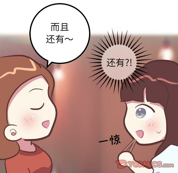 第31张
