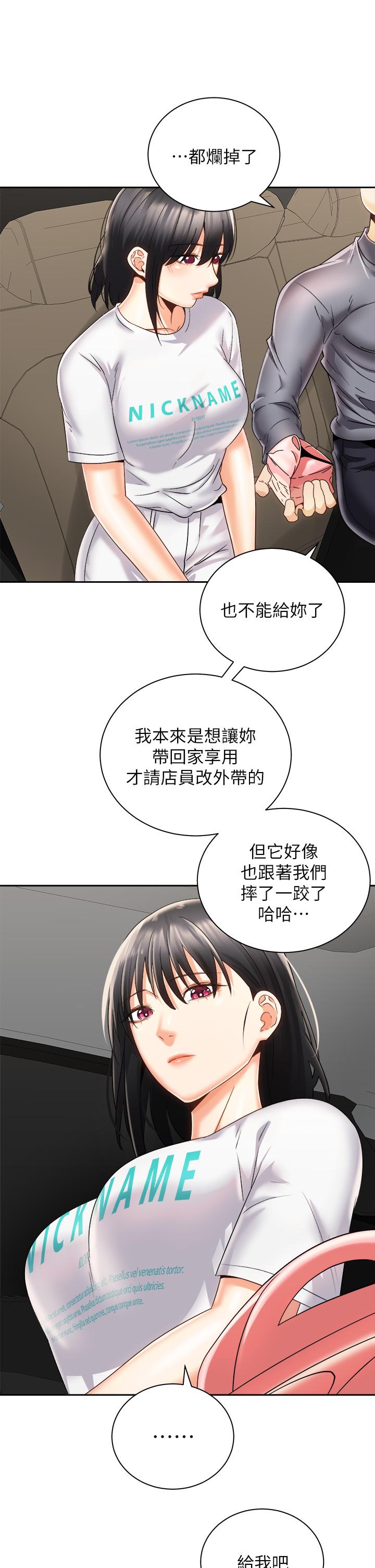 第36张