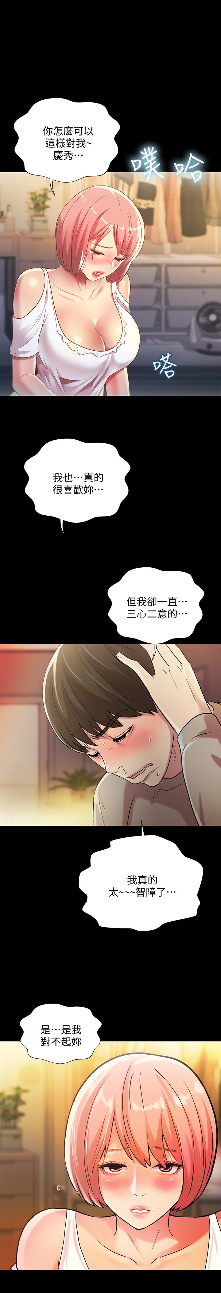 第37张