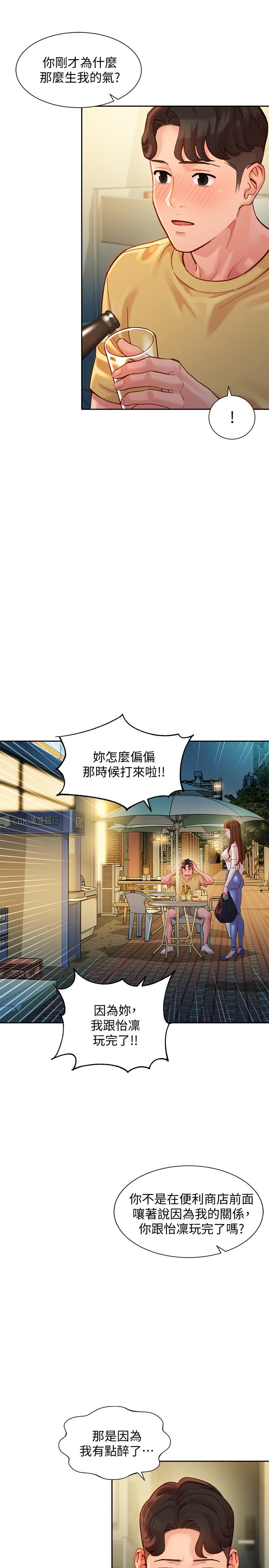 第7张