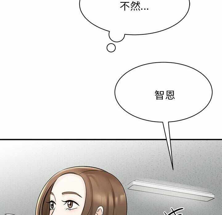 第112张