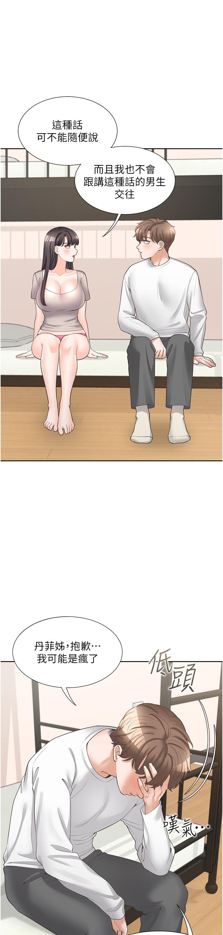 第27张