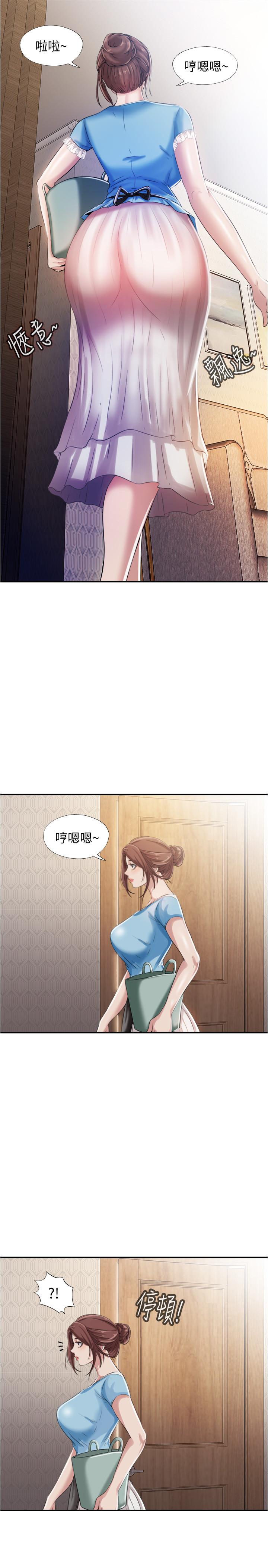第33张