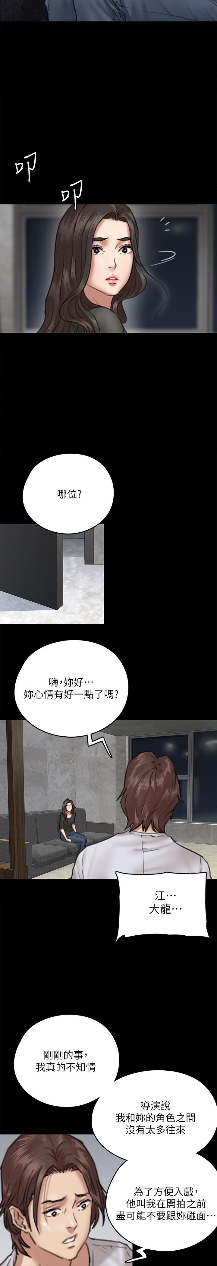 第38张