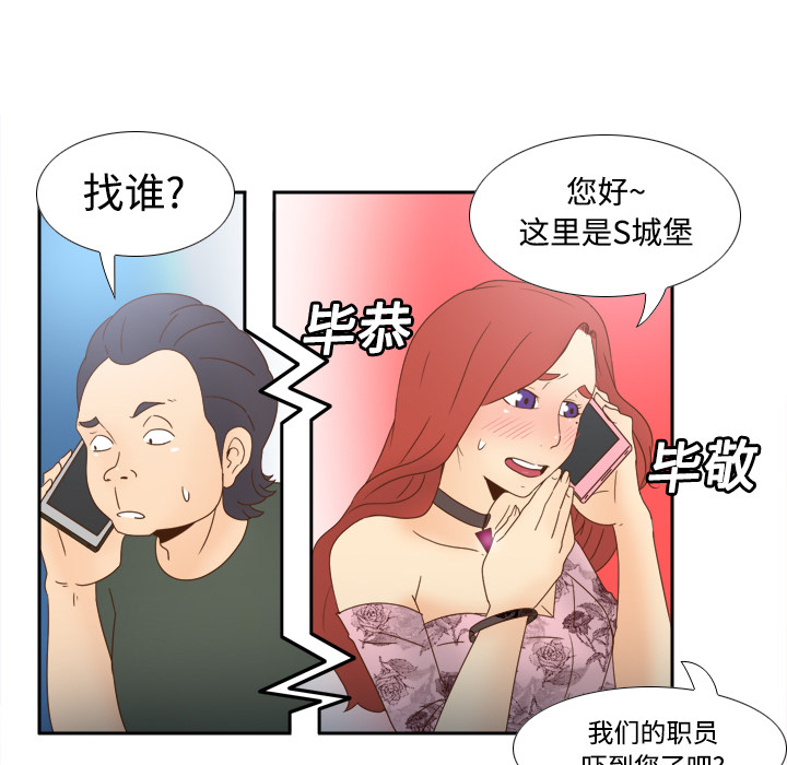 第98张