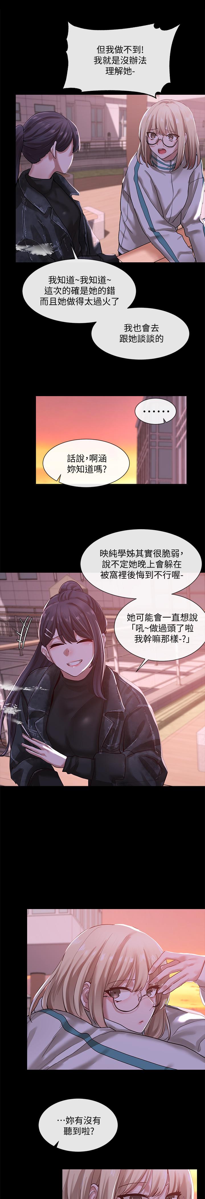 第25张