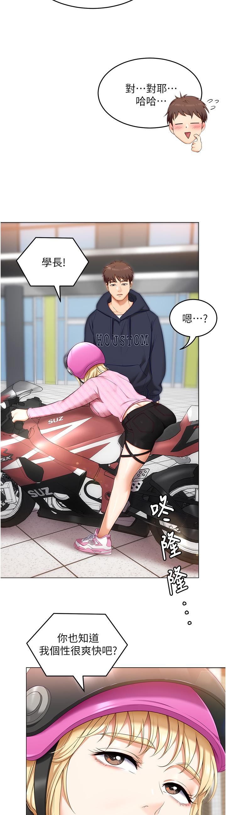 第13张