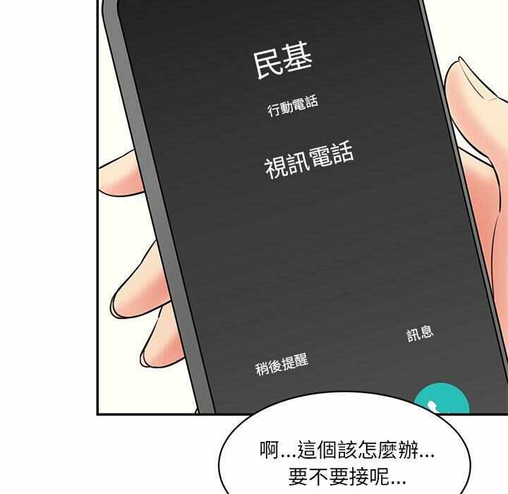 第67张