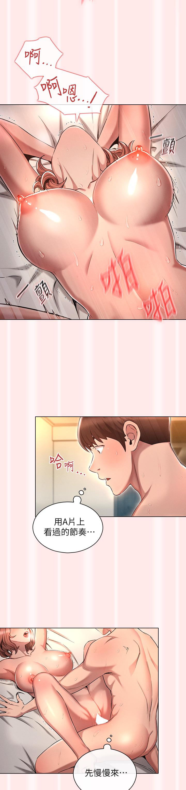 第26张