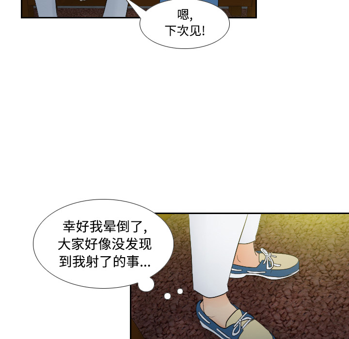 第102张
