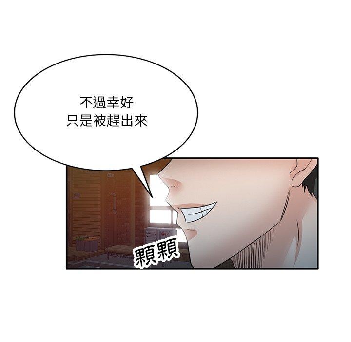 第40张