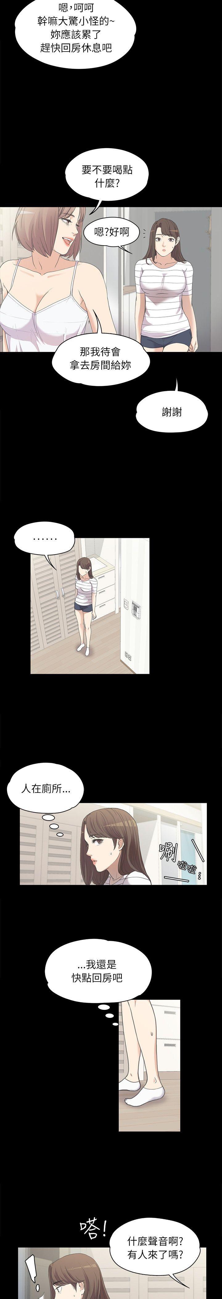 第21张
