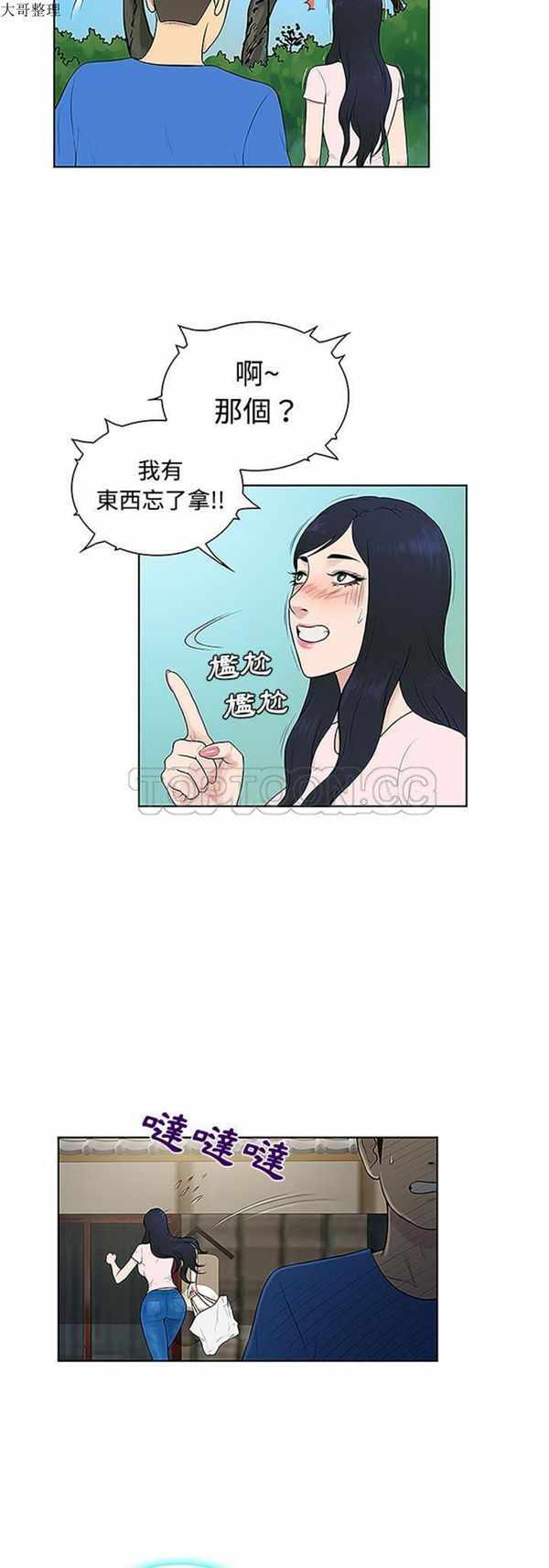 第19张