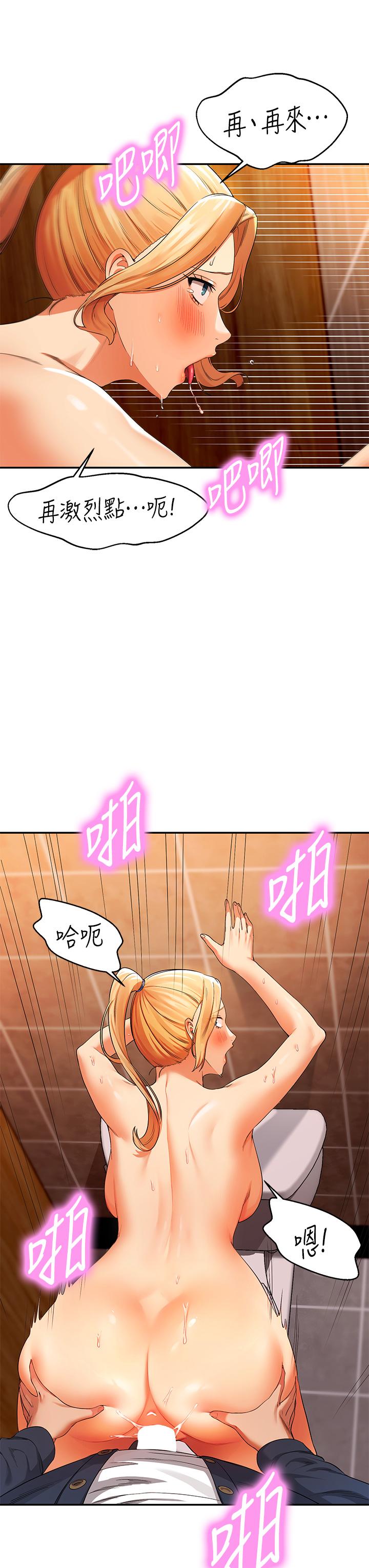 第20张
