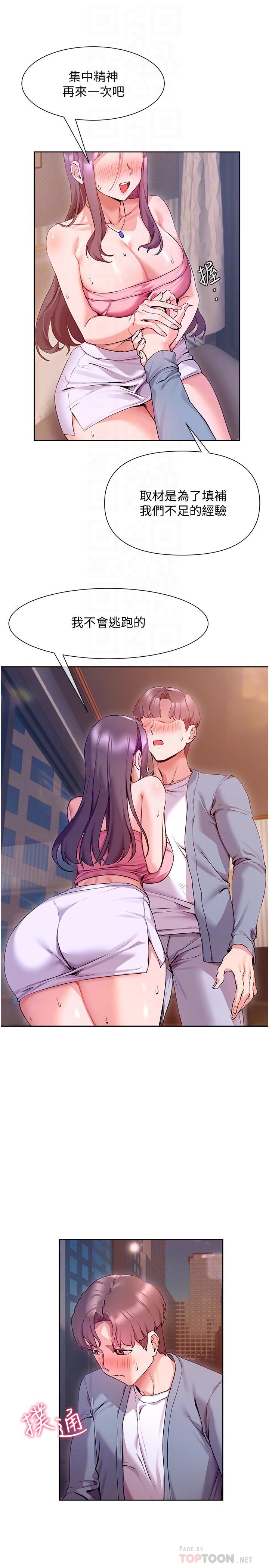 第10张