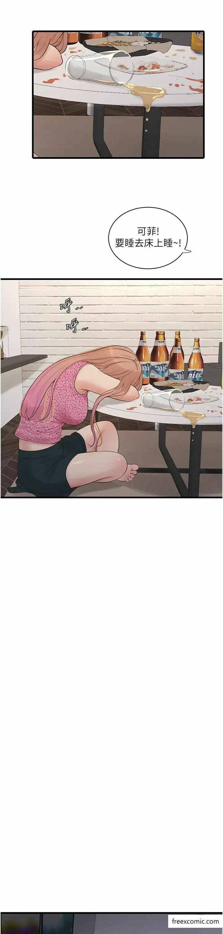 第21张
