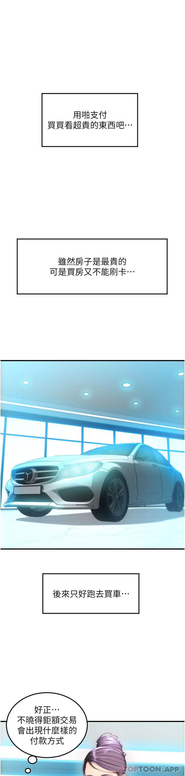 第44张