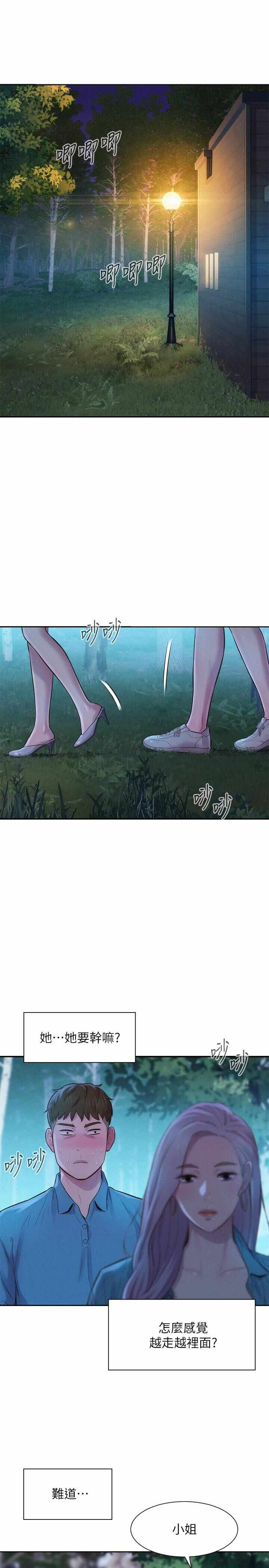 第29张