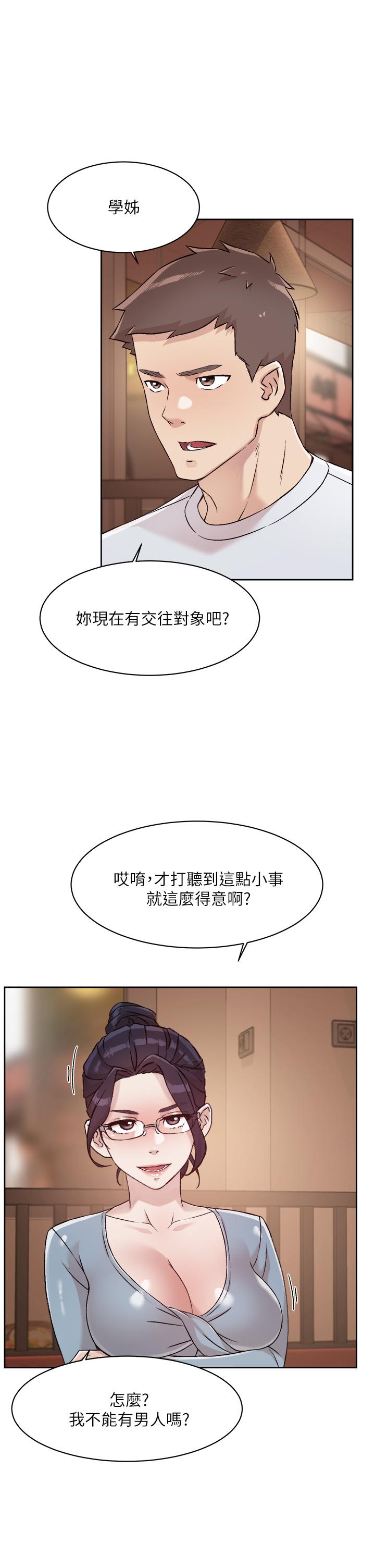 第29张