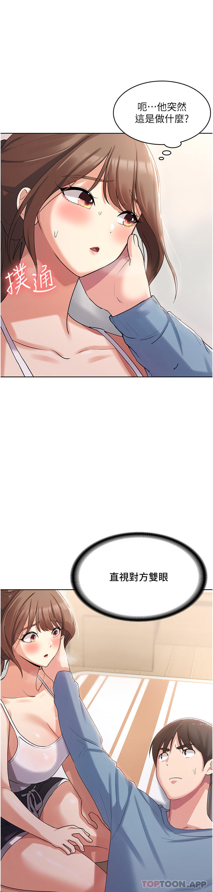 第57张