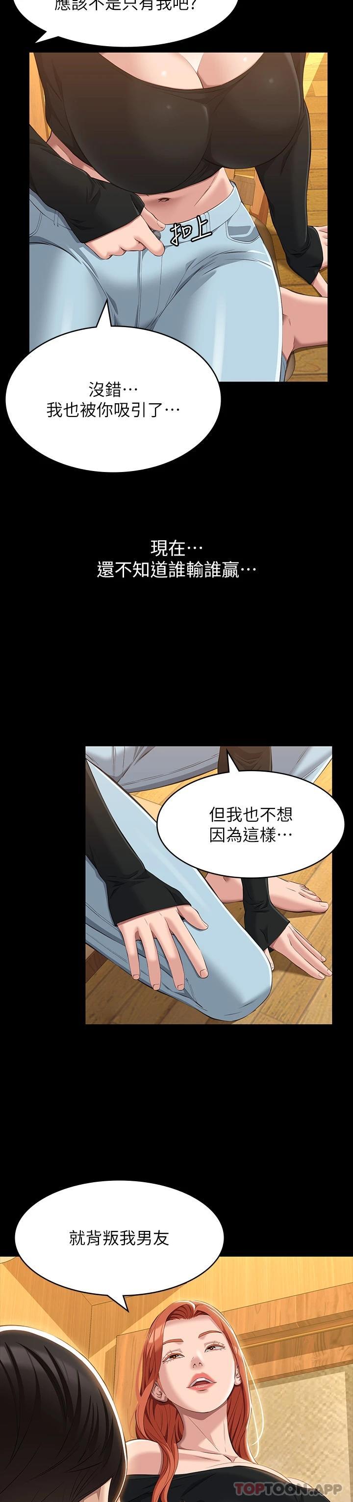 第31张