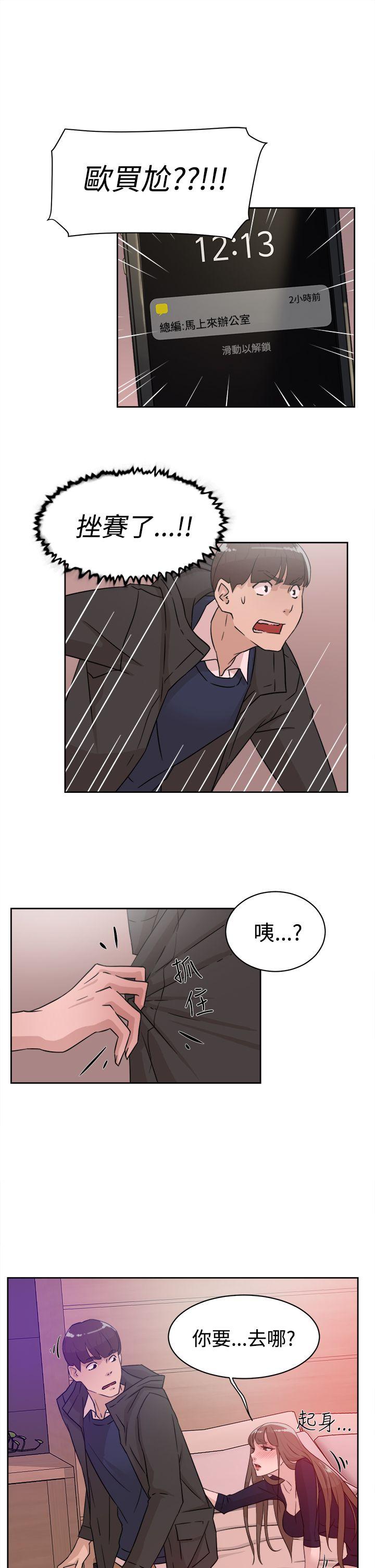 第25张