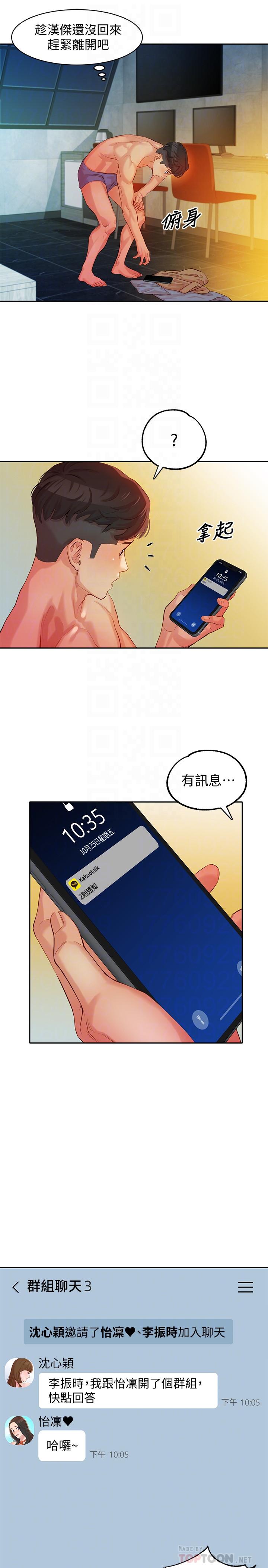 第18张
