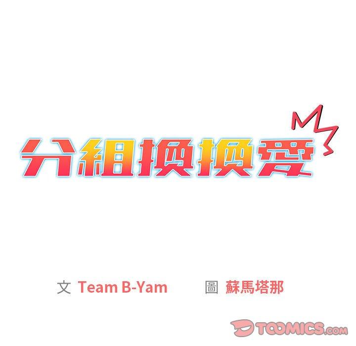 第77张
