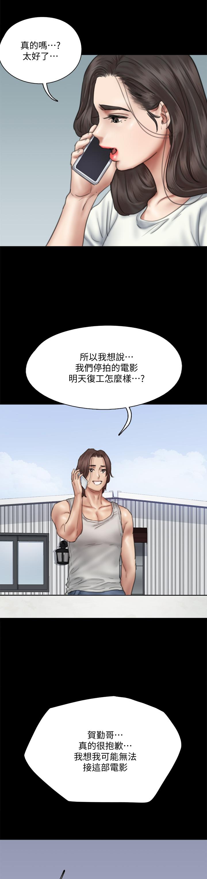 第25张
