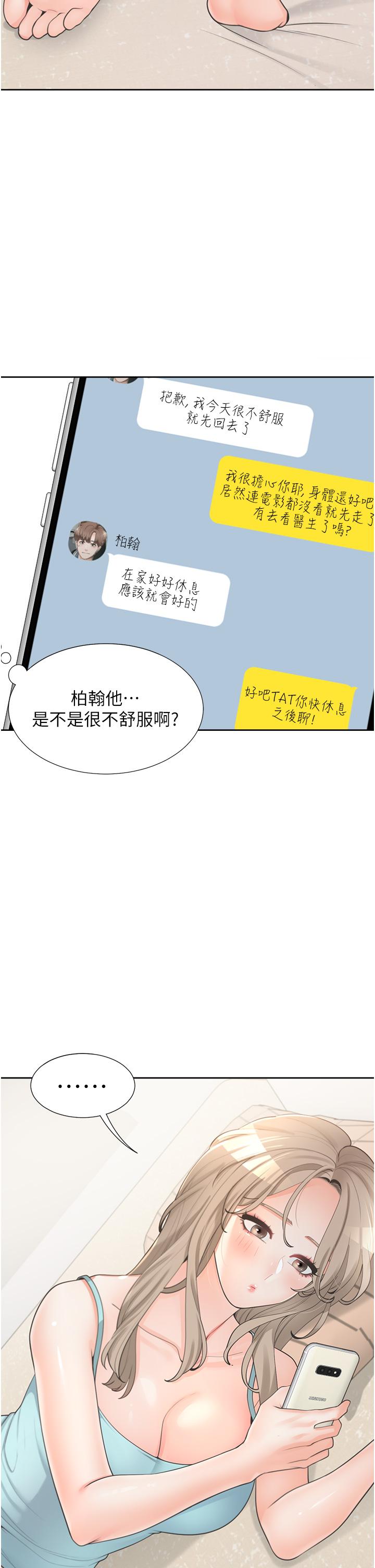 第43张
