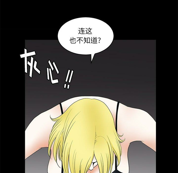 第85张