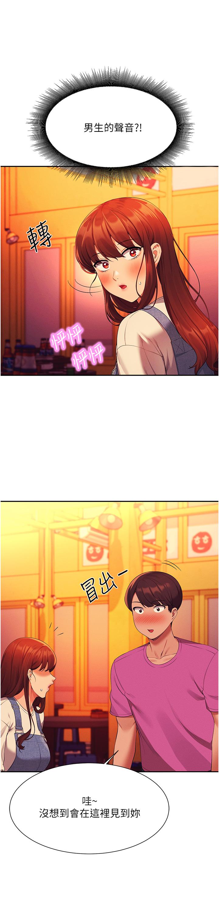 第33张