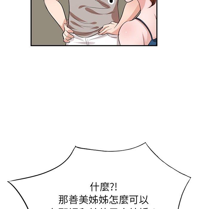 第74张