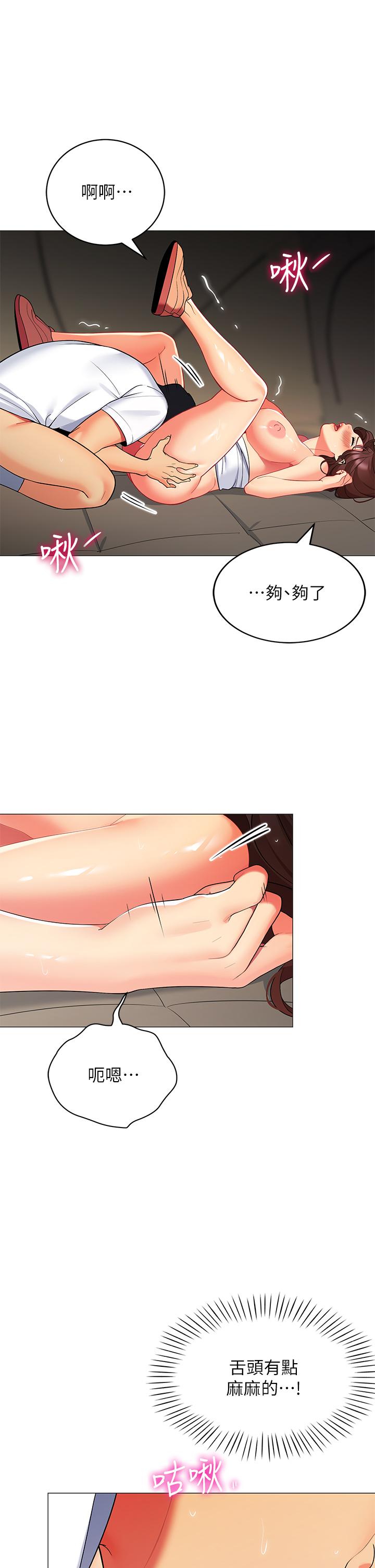 第36张
