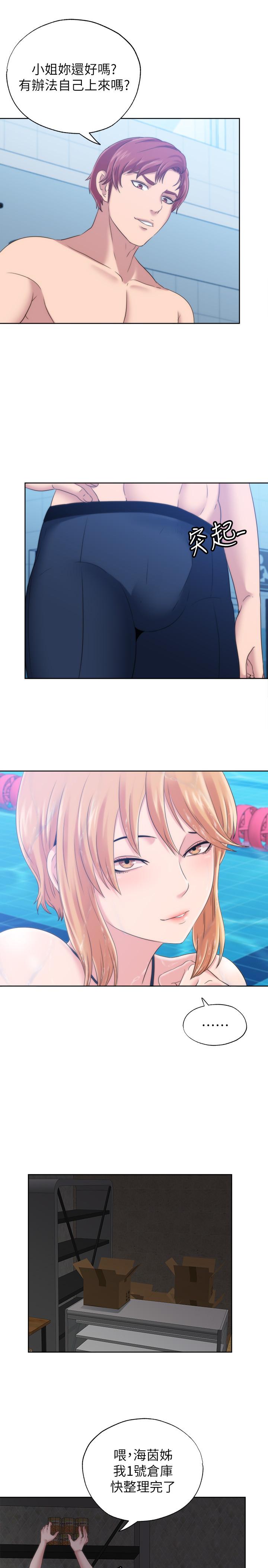 第21张