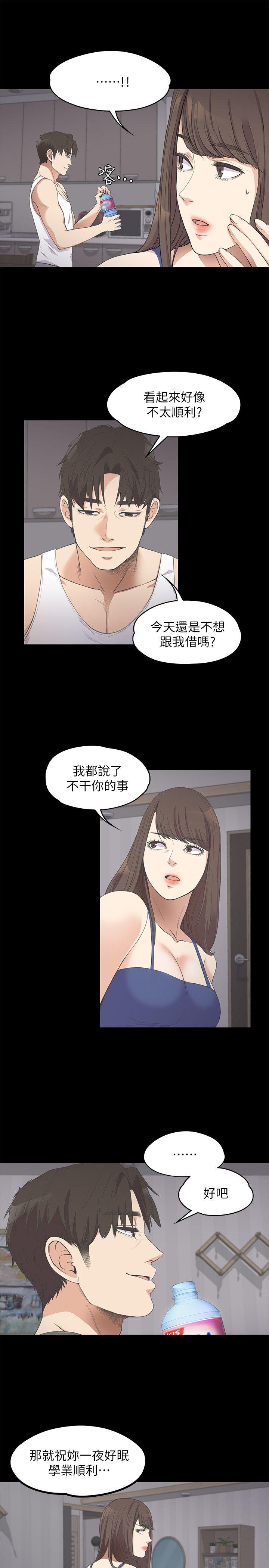 第20张