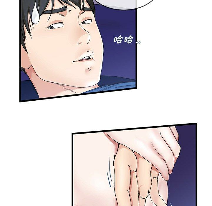 第77张