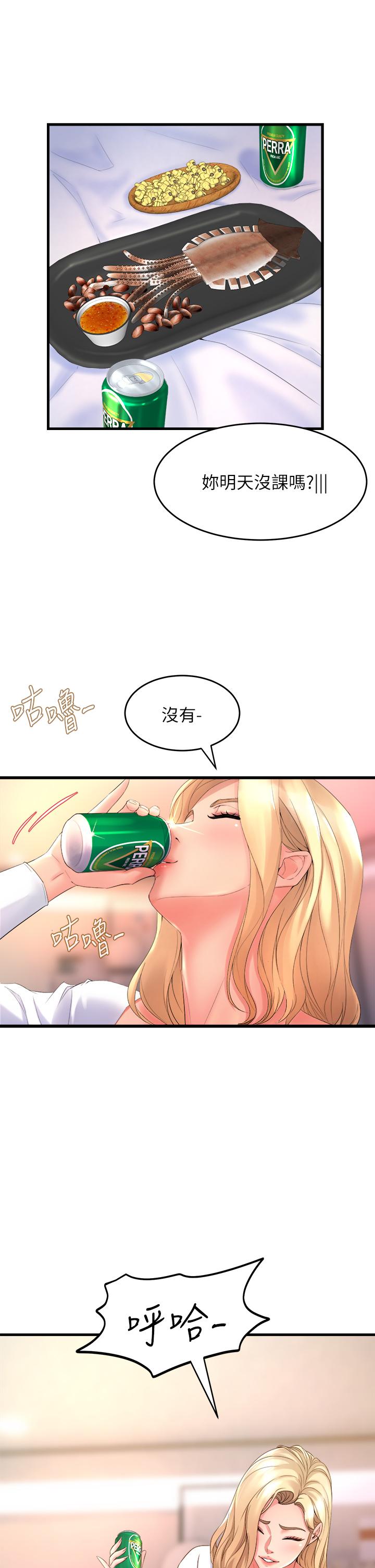 第31张