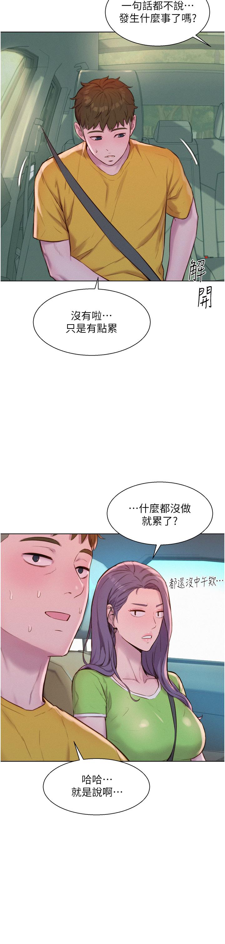 第20张