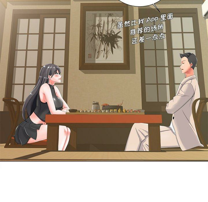 第17张