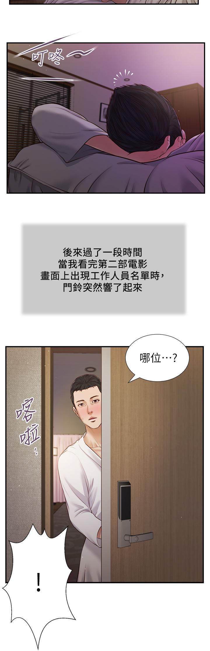 第26张