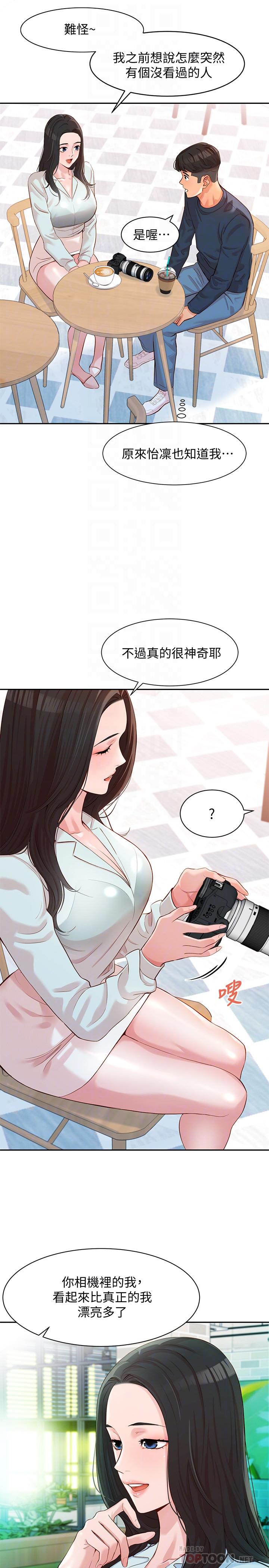 第14张