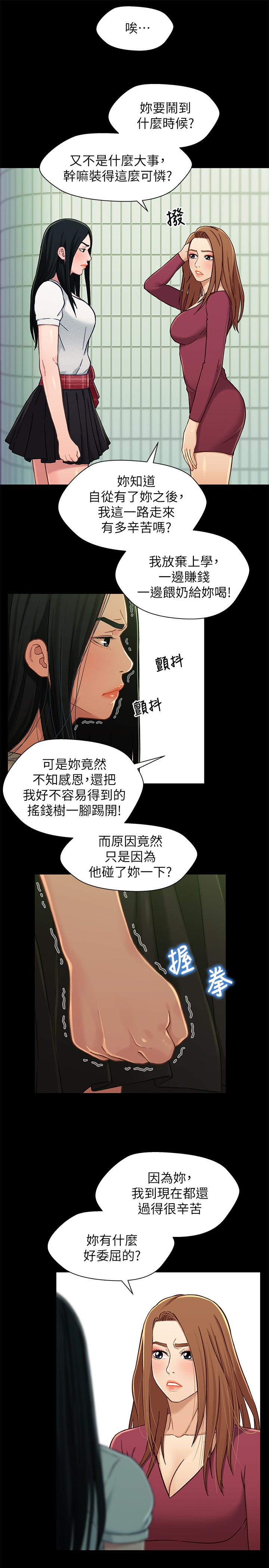 第8张
